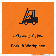  , محدوده , محیط , فعالیت , 