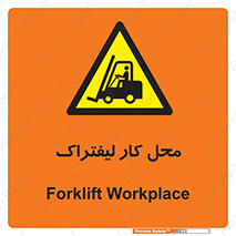  , محدوده , محیط , فعالیت , 