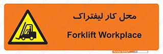  , محدوده , محیط , فعالیت , 