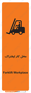  , محدوده , محیط , فعالیت , 