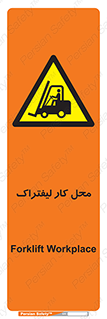  , محدوده , محیط , فعالیت , 