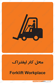  , محدوده , محیط , فعالیت , 