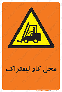  , محدوده , محیط , فعالیت , 