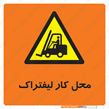  , محدوده , محیط , فعالیت , 