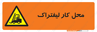  , محدوده , محیط , فعالیت , 