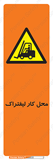  , محدوده , محیط , فعالیت , 