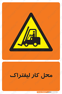  , محدوده , محیط , فعالیت , 