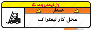  , محدوده , محیط , فعالیت , 
