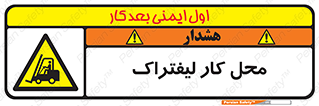  , محدوده , محیط , فعالیت , 