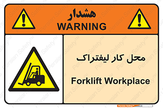  , محدوده , محیط , فعالیت , 