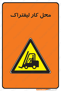  , محدوده , محیط , فعالیت , 