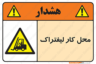  , محدوده , محیط , فعالیت , 