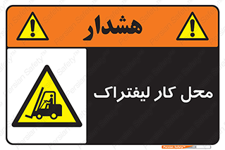  , محدوده , محیط , فعالیت , 