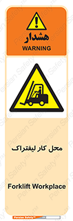  , محدوده , محیط , فعالیت , 