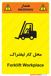  , محدوده , محیط , فعالیت , 