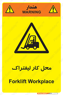  , محدوده , محیط , فعالیت , 