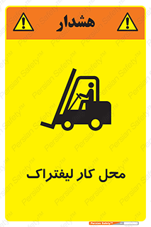  , محدوده , محیط , فعالیت , 