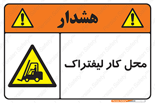  , محدوده , محیط , فعالیت , 