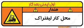  , محدوده , محیط , فعالیت , 