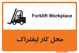  , محدوده , محیط , فعالیت , 