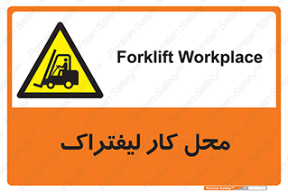  , محدوده , محیط , فعالیت , 