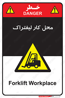  , محدوده , محیط , فعالیت , 