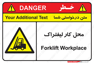  , محدوده , محیط , فعالیت , 