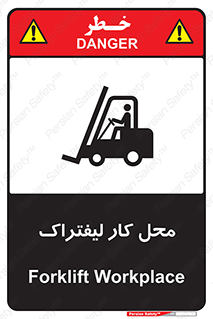  , محدوده , محیط , فعالیت , 