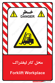  , محدوده , محیط , فعالیت , 