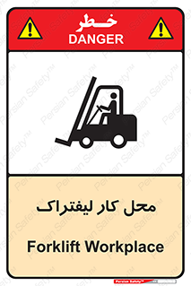  , محدوده , محیط , فعالیت , 