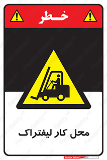  , محدوده , محیط , فعالیت , 