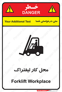  , محدوده , محیط , فعالیت , 