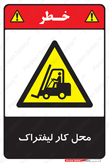  , محدوده , محیط , فعالیت , 