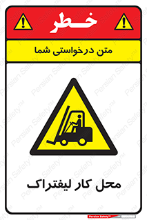  , محدوده , محیط , فعالیت , 