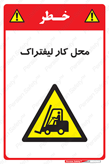  , محدوده , محیط , فعالیت , 