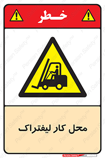  , محدوده , محیط , فعالیت , 