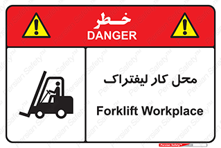  , محدوده , محیط , فعالیت , 