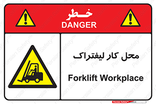  , محدوده , محیط , فعالیت , 