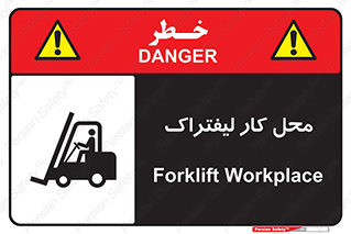  , محدوده , محیط , فعالیت , 