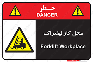  , محدوده , محیط , فعالیت , 