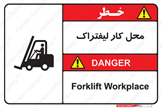  , محدوده , محیط , فعالیت , 