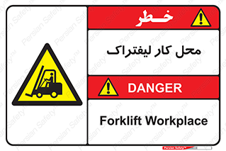 , محدوده , محیط , فعالیت , 