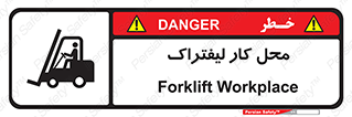  , محدوده , محیط , فعالیت , 