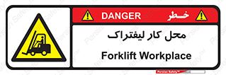  , محدوده , محیط , فعالیت , 