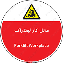  , محدوده , محیط , فعالیت , 