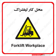  , محدوده , محیط , فعالیت , 