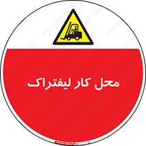  , محدوده , محیط , فعالیت , 