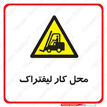  , محدوده , محیط , فعالیت , 