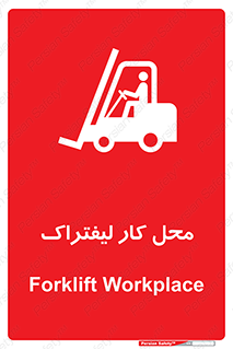  , محدوده , محیط , فعالیت , 