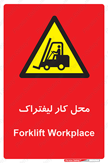  , محدوده , محیط , فعالیت , 